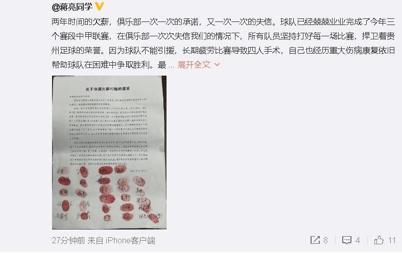 第68分钟，罗斯-巴克利突破后自己尝试一脚远射，这球打偏了。